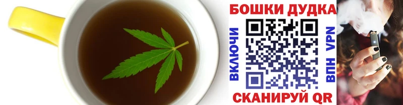 Печенье с ТГК конопля Сим