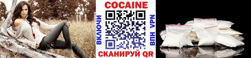 купить  цена  Сим  blacksprut рабочий сайт  COCAIN 99% 