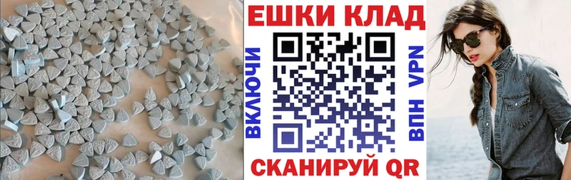 ЭКСТАЗИ Punisher  Сим 