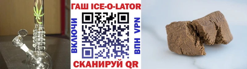 Гашиш хэш  наркота  ОМГ ОМГ ONION  Сим 