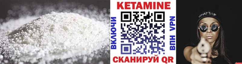 Кетамин ketamine  Сим 