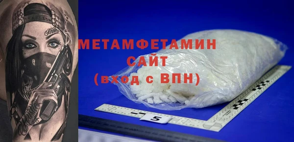 ALPHA PVP Снежинск