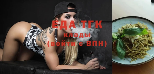 ALPHA PVP Снежинск