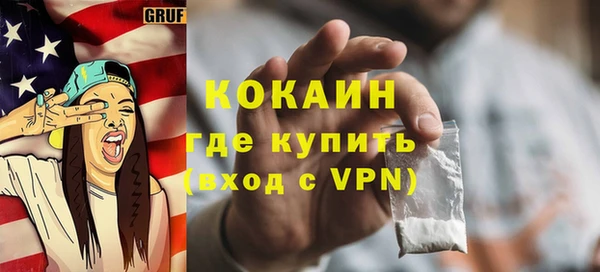 спайс Слюдянка