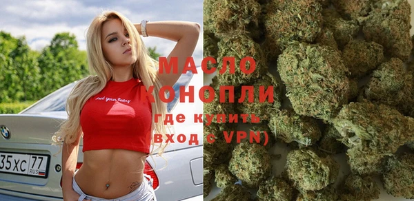спайс Слюдянка