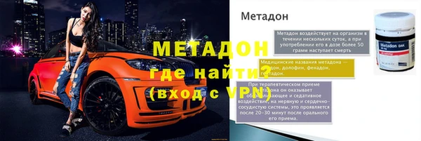 спайс Слюдянка