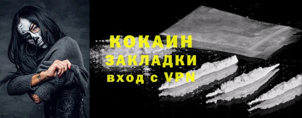 спайс Слюдянка
