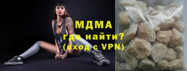 ALPHA PVP Снежинск