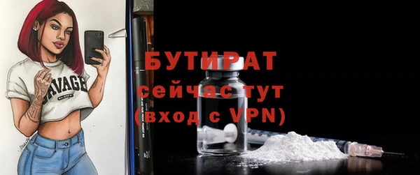 ALPHA PVP Снежинск