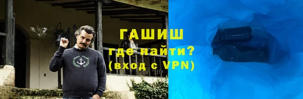 спайс Слюдянка