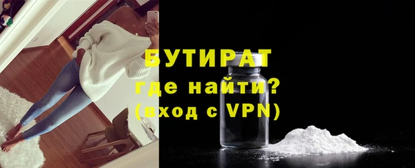 спайс Слюдянка