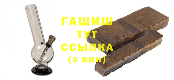 ALPHA PVP Снежинск