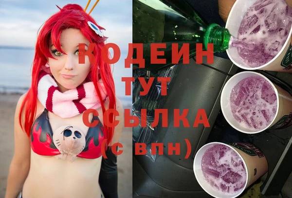 спайс Слюдянка