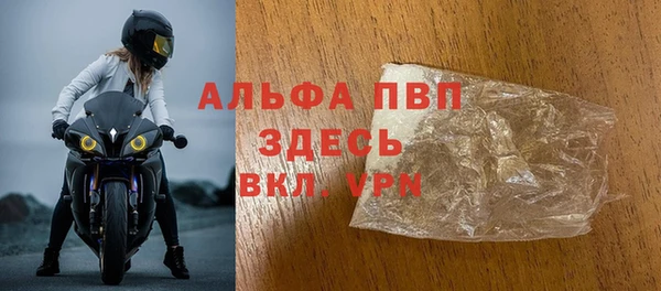 спайс Слюдянка