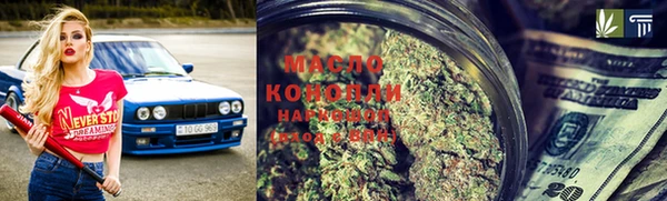 спайс Слюдянка