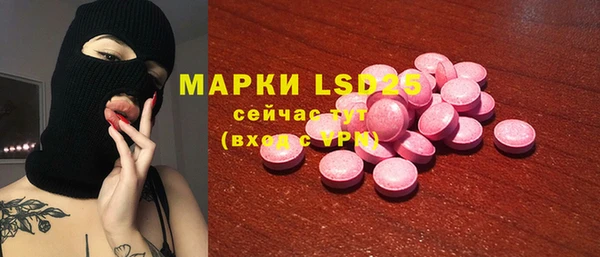 ALPHA PVP Снежинск