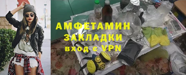 спайс Слюдянка