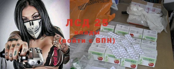ALPHA PVP Снежинск