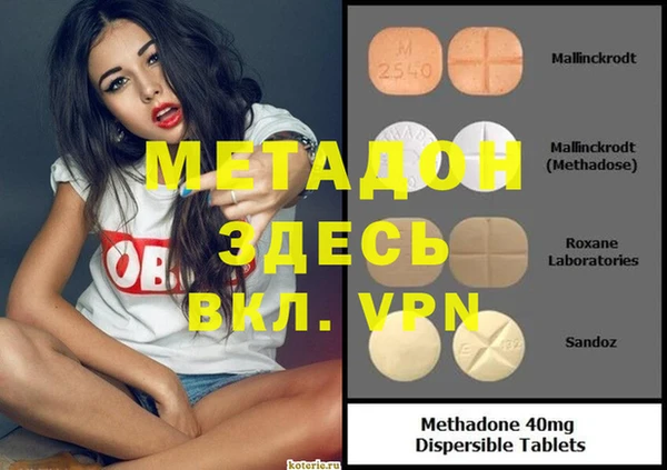 ALPHA PVP Снежинск