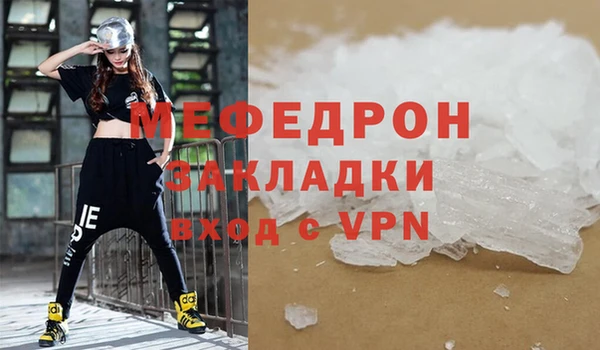 ALPHA PVP Снежинск