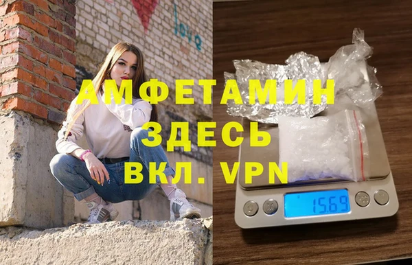 ALPHA PVP Снежинск