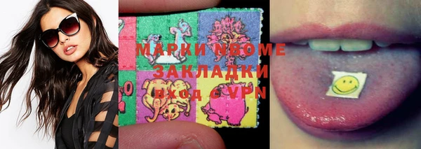 спайс Слюдянка