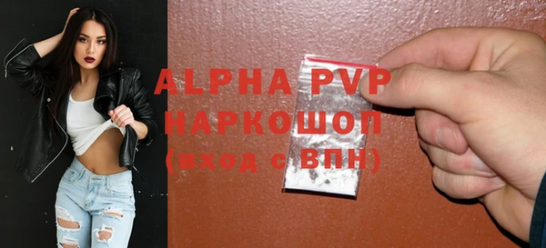 спайс Слюдянка