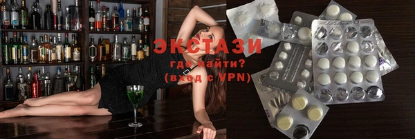 спайс Слюдянка