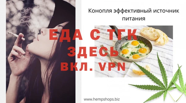 спайс Слюдянка