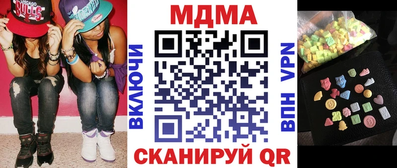 МДМА кристаллы  mega маркетплейс  Сим  дарнет шоп 