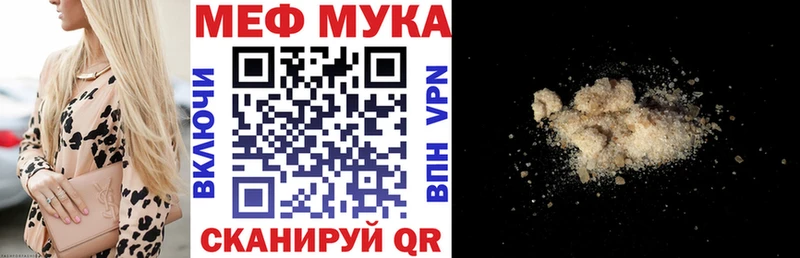МЕФ кристаллы  наркота  Сим 