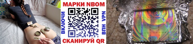 omg сайт  Сим  Марки 25I-NBOMe 1,8мг 