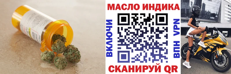 KRAKEN онион  Сим  ТГК THC oil 